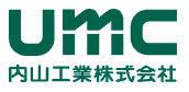 内山工業株式会社