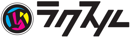 ラクスル株式会社